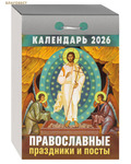          2026 
