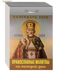    	       2026 