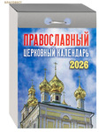       2026 