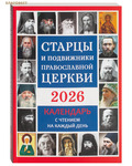          2026 