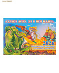          ,      2026  ( )