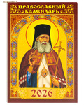         2026 