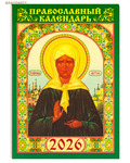          2026 