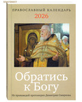              2026 .     