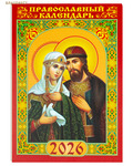            2026 
