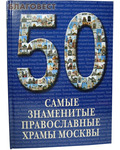       . 50.  